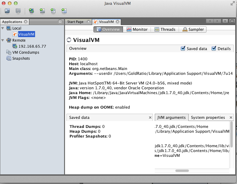 VisualVM